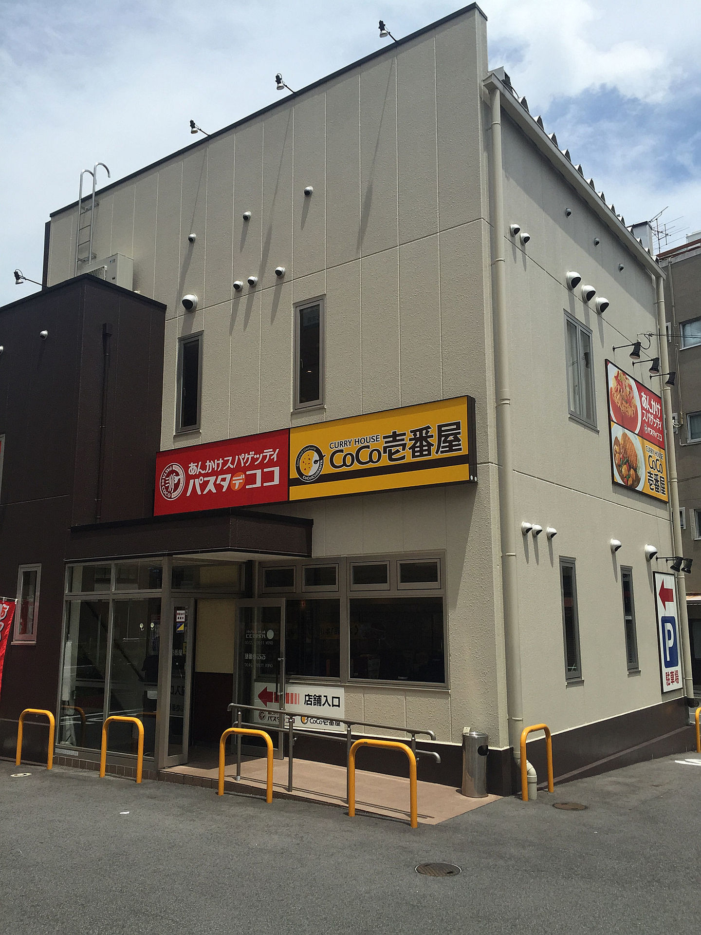 飲食店　CoCo壱番屋中区新栄店（飲食店）まで105m