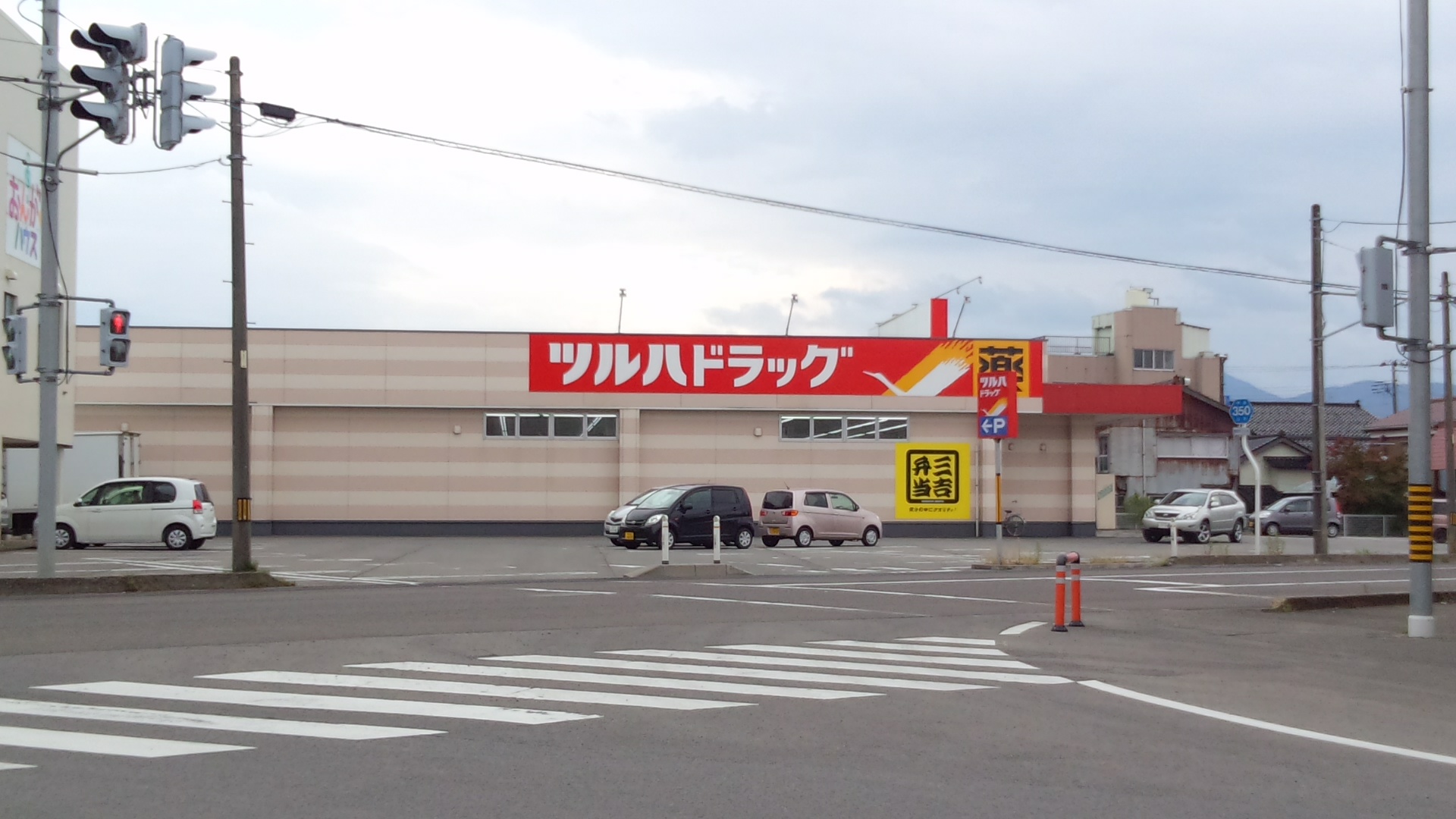 セティール切添の周辺写真