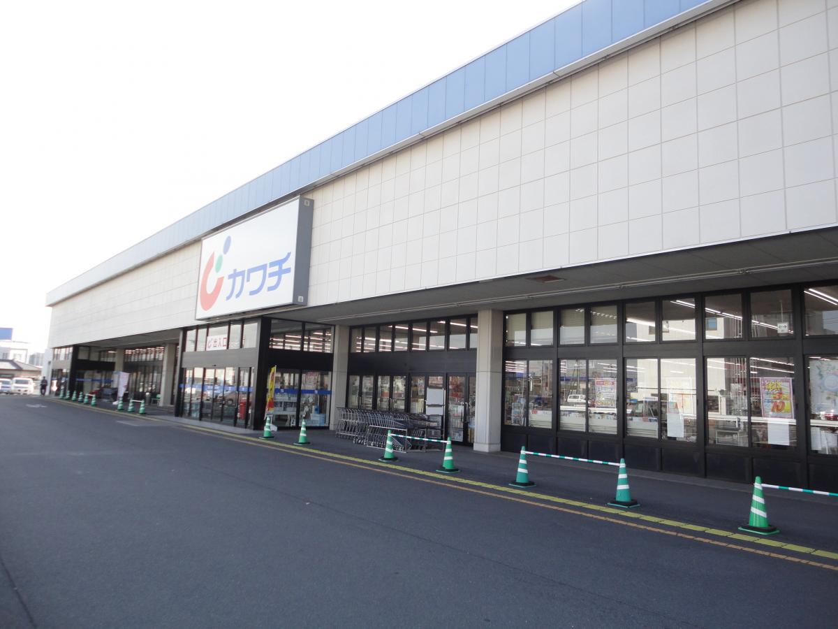 ドラックストア　カワチ薬品足利南店（ドラッグストア）まで579m