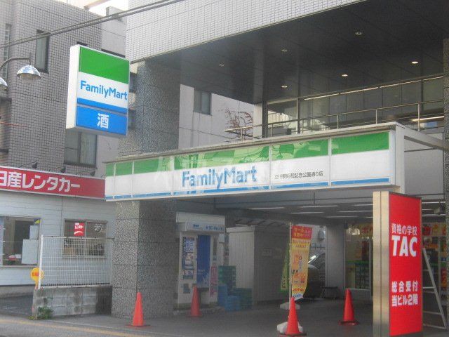コンビニ　ファミリーマート 立川駅昭和記念公園通り店（コンビニ）まで419m