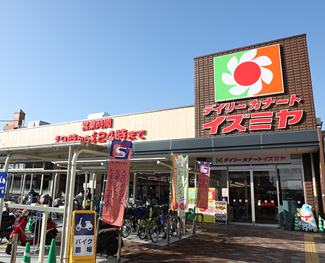 スーパー　デイリーカナートイズミヤ庄内店（スーパー）まで387m