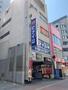八丁堀駅より徒歩3分 3階 築54年11ヶ月の賃貸物件
