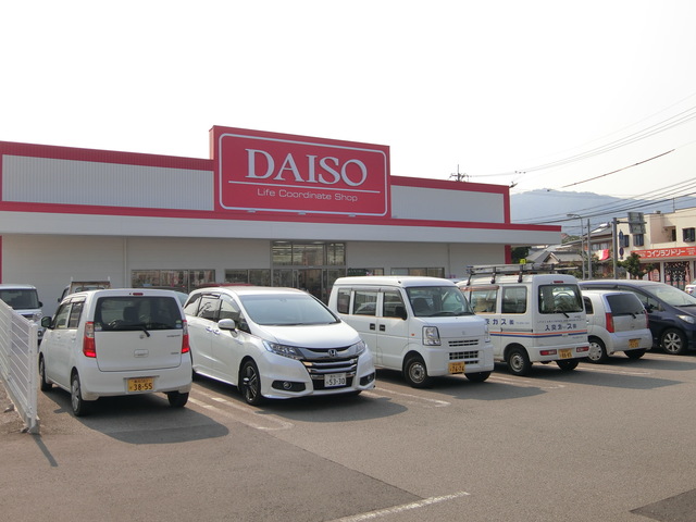 その他　ザ・ダイソー高知瀬戸店（その他）まで1055m