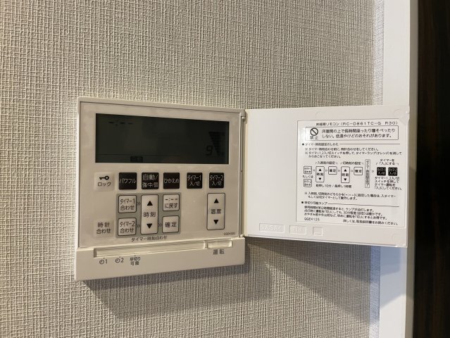 その他設備　床暖房コントローラー