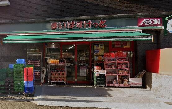 スーパー　まいばすけっと新横浜店（スーパー）まで230m