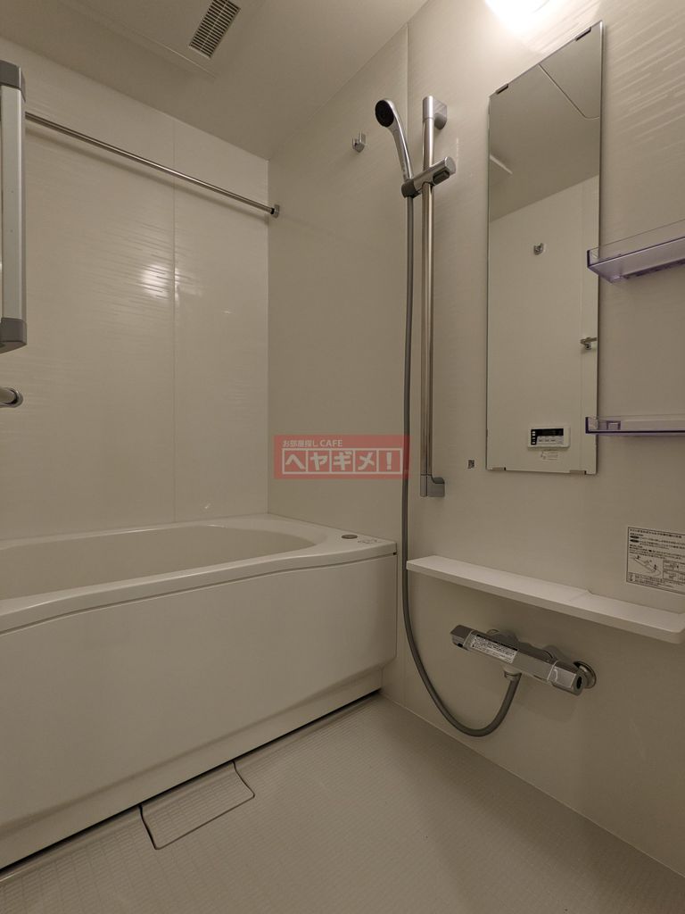 バス・シャワールーム　バス