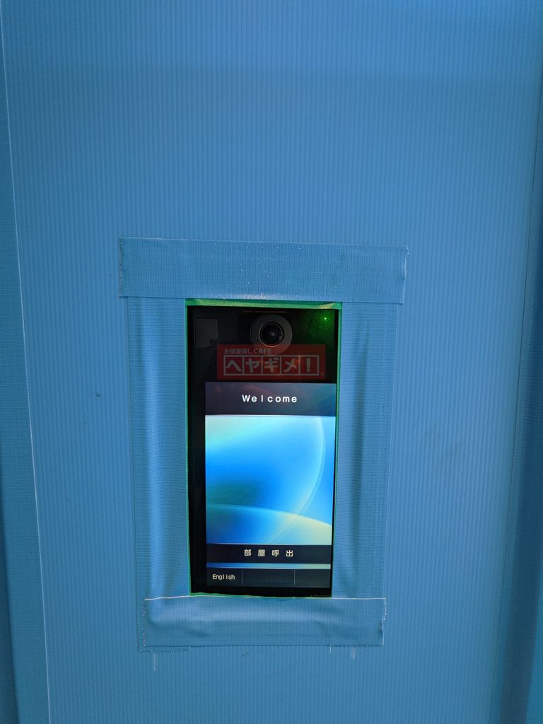 セキュリティ　設備