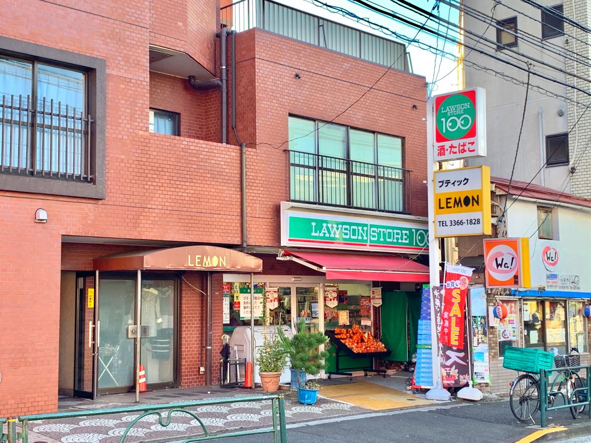 コンビニ　ローソンストア100北新宿店（コンビニ）まで258m