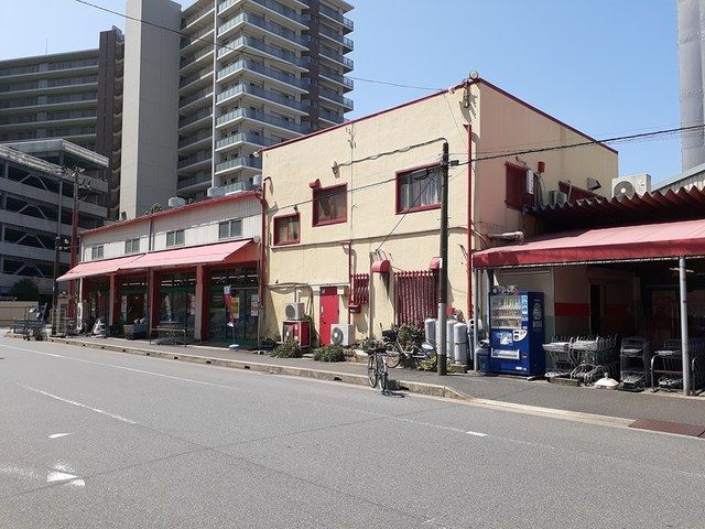 【千葉市中央区問屋町のマンションのスーパー】