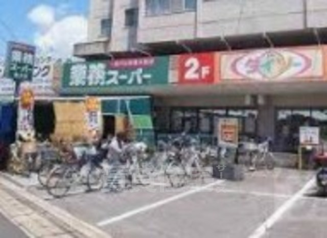 【京都市右京区梅津中村町のマンションのスーパー】