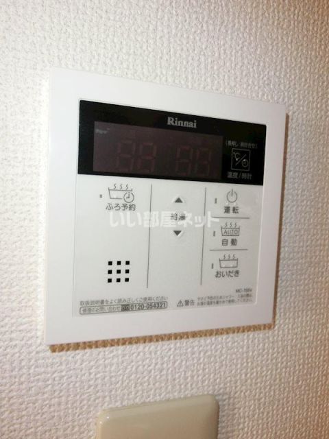 【つくば市泉のアパートのその他設備】