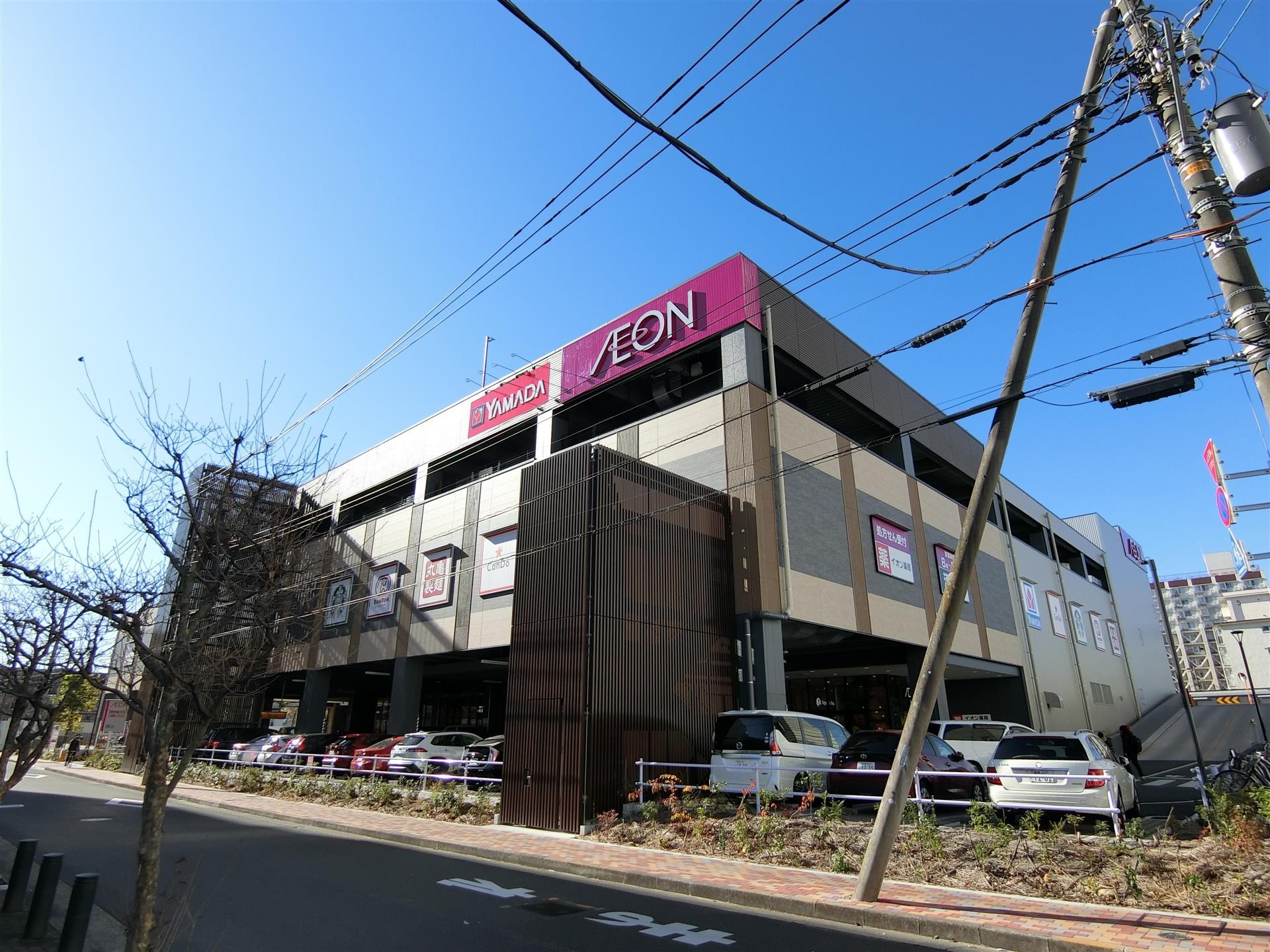 スーパー　イオンスタイル赤羽店（スーパー）まで650m