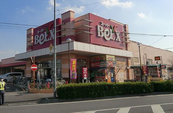 その他　ベルクス五香店（その他）まで550m