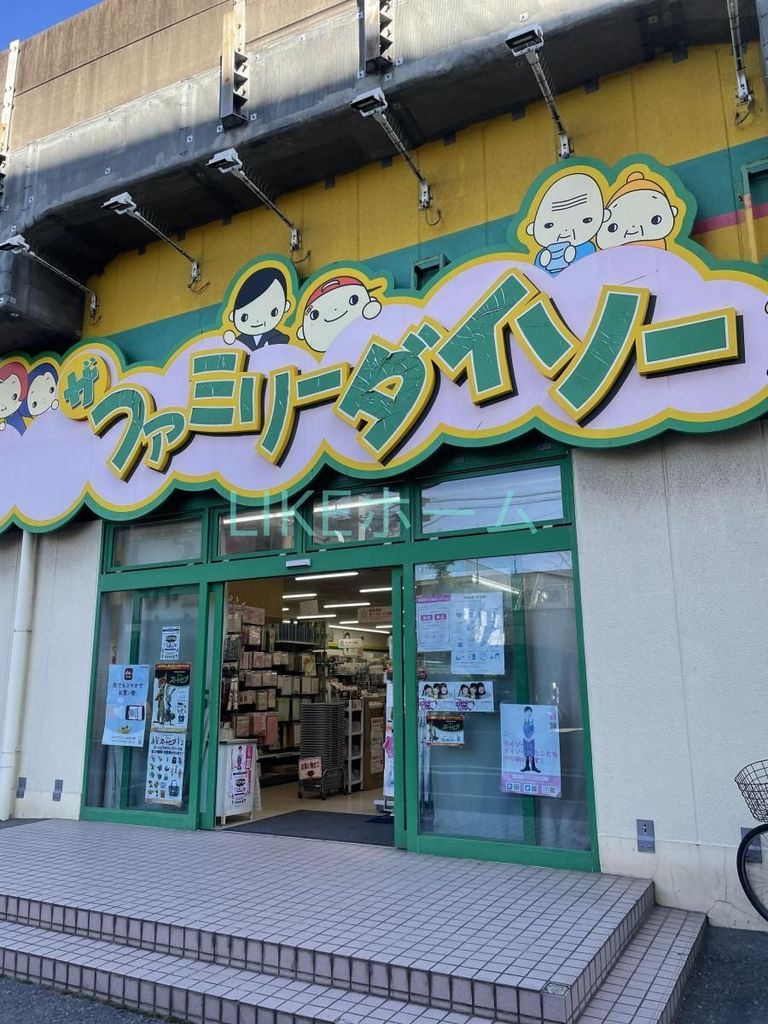 【ビューパレー市川のその他】