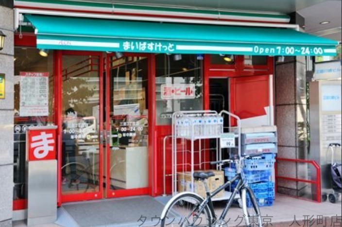 【ALTERNA銀座のスーパー】