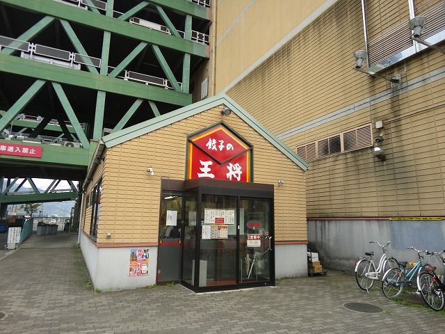 【亀岡市安町のマンションの飲食店】