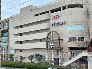 ショッピングセンター　近鉄百貨店ならファミリー（ショッピングセンター）まで1142m