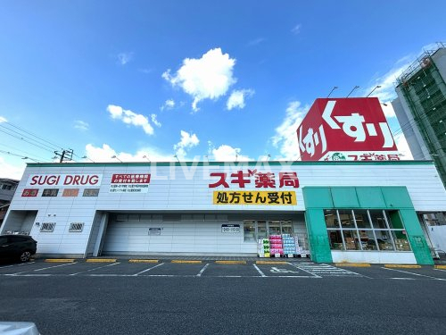 【名古屋市中村区若宮町のマンションのドラックストア】