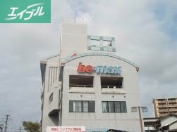 その他　専門学校ビーマックス（その他）まで1114m