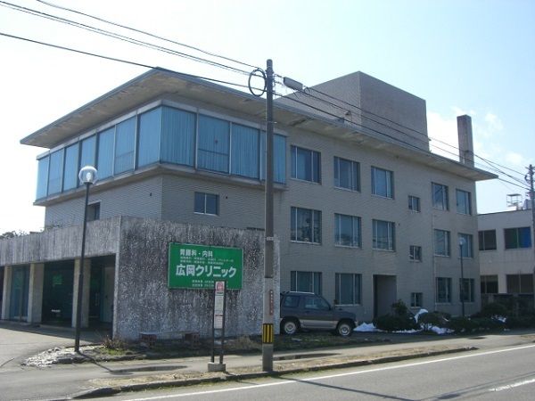 病院　広岡クリニック（病院）まで600m