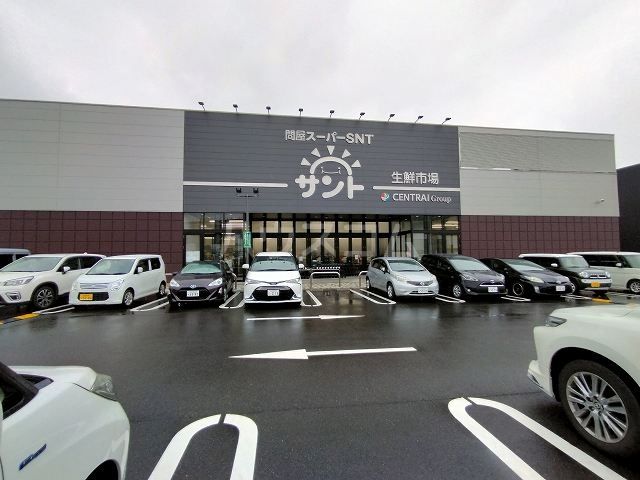スーパー　問屋スーパーサント トリコガーデン小牧店（スーパー）まで2262m