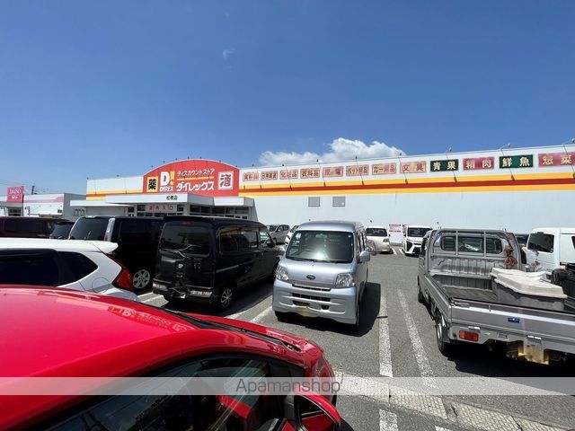 その他　ダイレックス松橋店（その他）まで3124m