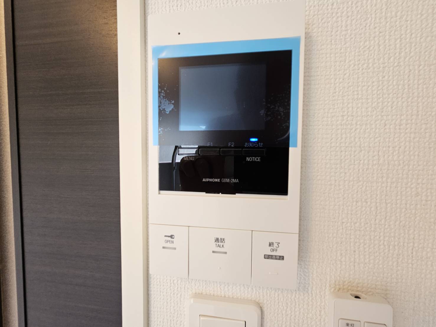 セキュリティ　安心のTVモニターホン。