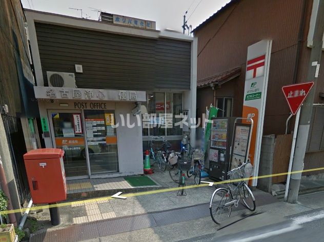郵便局　名古屋浄心郵便局（郵便局）まで407m