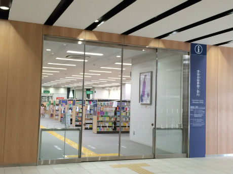 図書館　世田谷区立世田谷図書館（図書館）まで954m