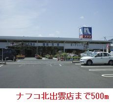 コンヴィスタ A_その他_7