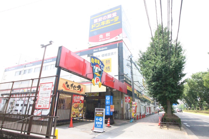 その他　ドン・キホーテ　京王堀之内店（その他）まで852m