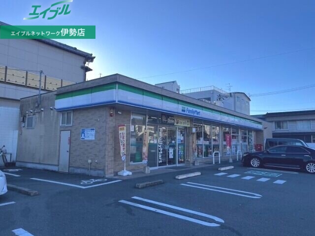コンビニ　ファミリーマートいせ中島店（コンビニ）まで456m