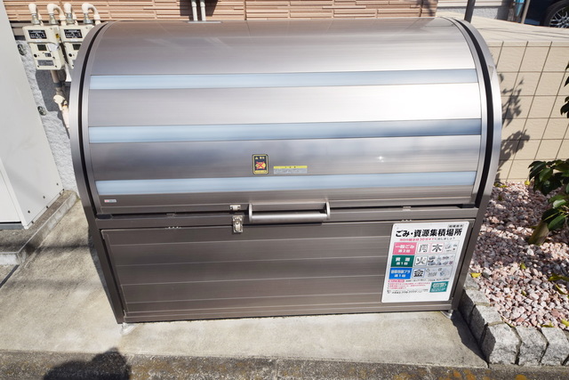 その他共有部分　～分別はしっかり～