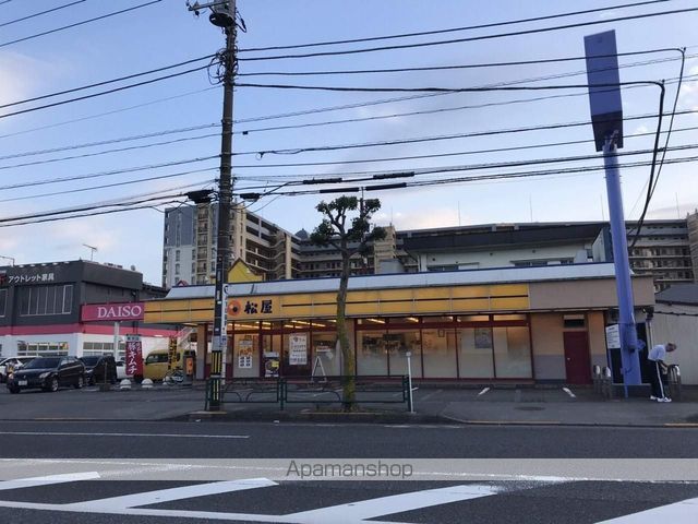 その他　松屋（その他）まで126m