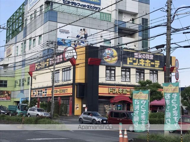 その他　ドン・キホーテ 青梅新町店（その他）まで285m