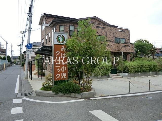 病院　みはし小児クリニック（病院）まで260m