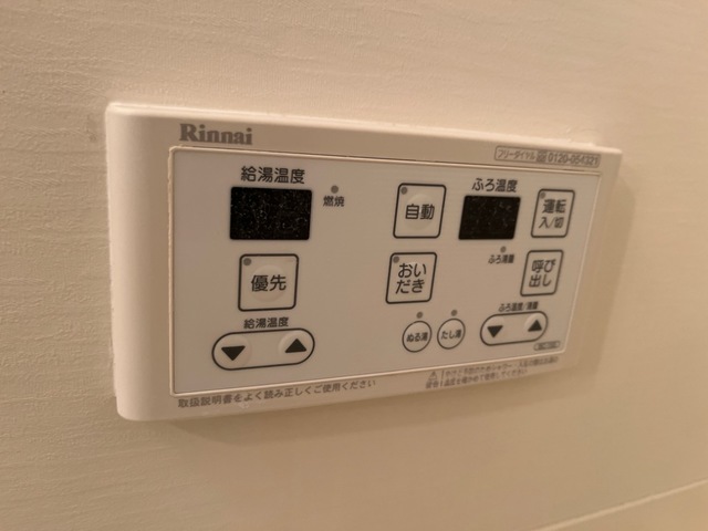 その他設備　給湯器リモコン