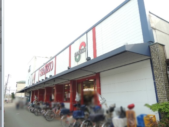 スーパー　スーパーSANKO(サンコー) 弥刀店（スーパー）まで760m