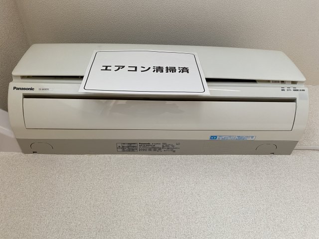 その他設備　エアコン付き♪
