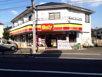 コンビニ　デイリーヤマザキ多摩堤通り店（コンビニ）まで696m