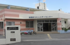 その他　真嘉部コミュニティー（その他）まで1985m