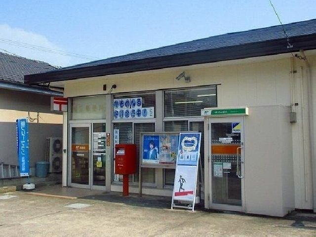郵便局　福富郵便局（郵便局）まで2200m