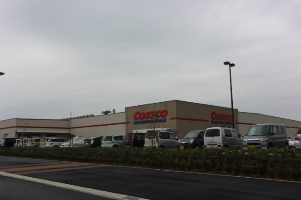 スーパー　COSTCO（スーパー）まで1809m
