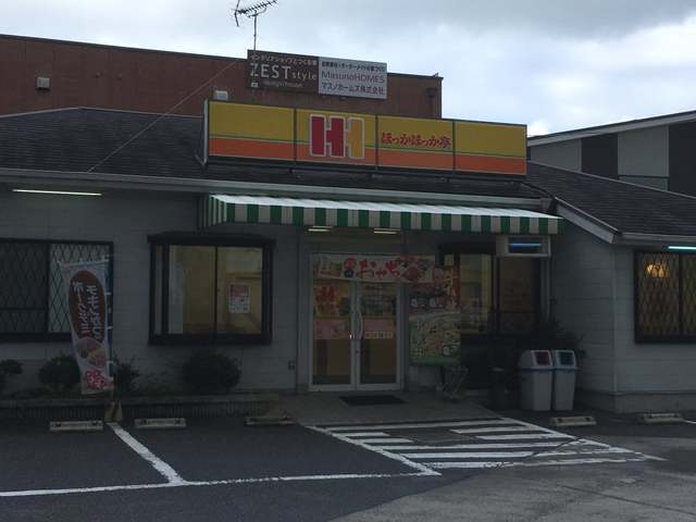 飲食店　ほっかほっか亭泉南市役所前店（飲食店）まで1034m