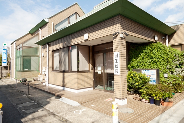 病院　回生医院（病院）まで420m