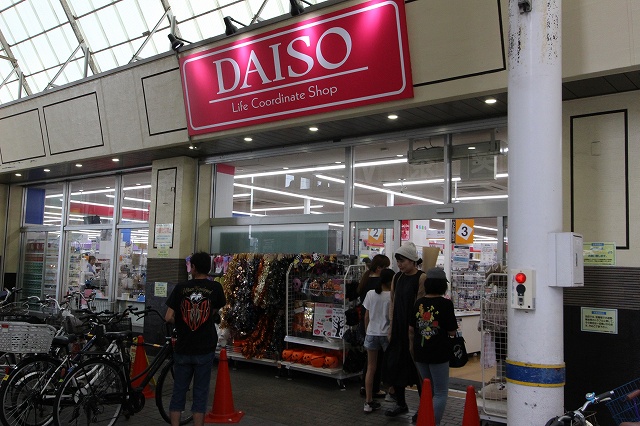 その他　ダイソー　武蔵新城（その他）まで395m