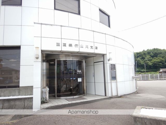 銀行　四国銀行山川支店（銀行）まで387m