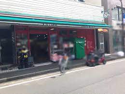 スーパー　まいばすけっと 二葉2丁目店（スーパー）まで243m