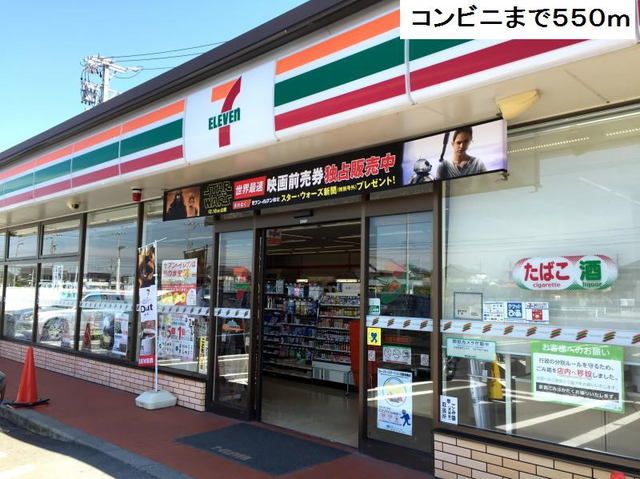 コンビニ　セブンイレブン　弥富平島中店（コンビニ）まで550m