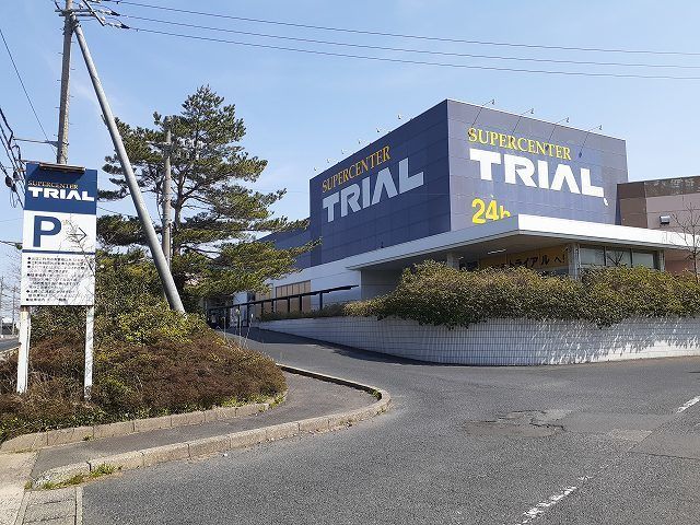 スーパー　トライアル琴浦店（スーパー）まで400m